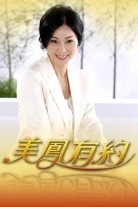 这就是街舞6 综艺封面